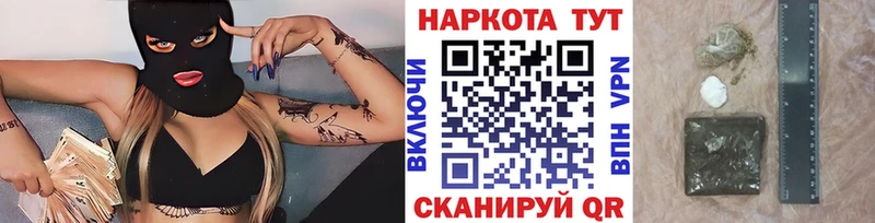 Купить наркоту Заринск Гашиш  Cocaine  A PVP  Амфетамин  Меф мяу мяу 