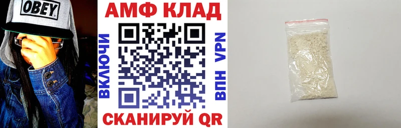 Amphetamine VHQ  Заринск 