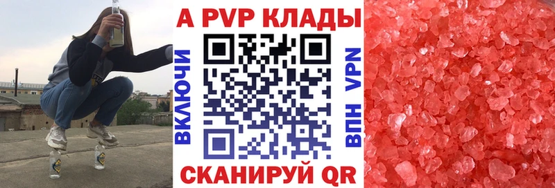 A PVP VHQ  hydra зеркало  Заринск  где купить наркоту 