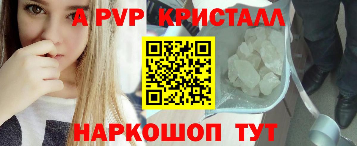 Cocaine Заринск