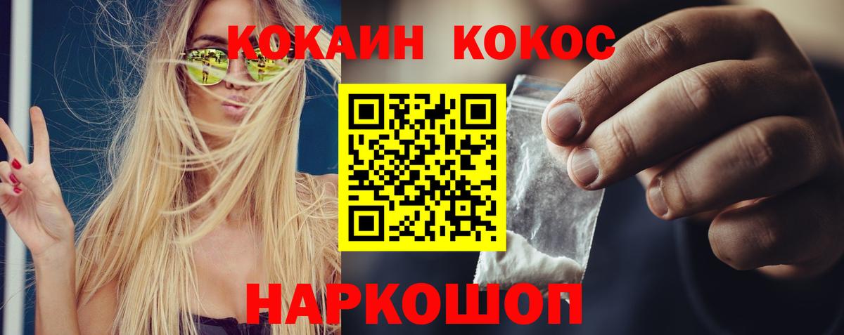 Кокаин Боливия Заринск