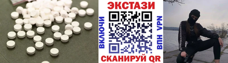 Ecstasy 250 мг  darknet официальный сайт  Заринск  где купить наркотик 