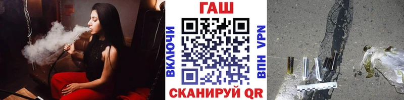 ГАШИШ VHQ  где найти наркотики  Заринск 