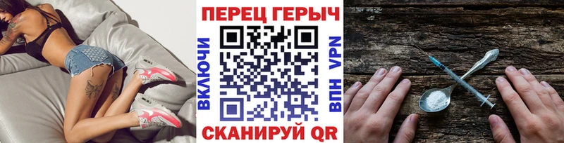 ГЕРОИН VHQ  закладка  Заринск 