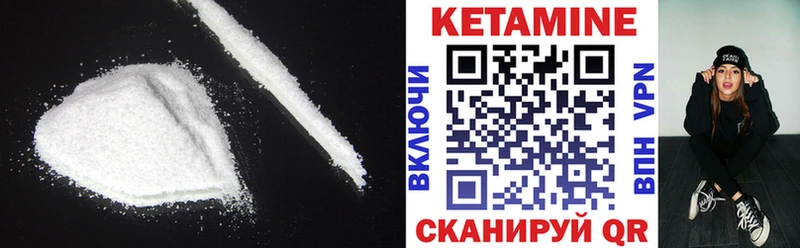 Кетамин ketamine мега зеркало Заринск