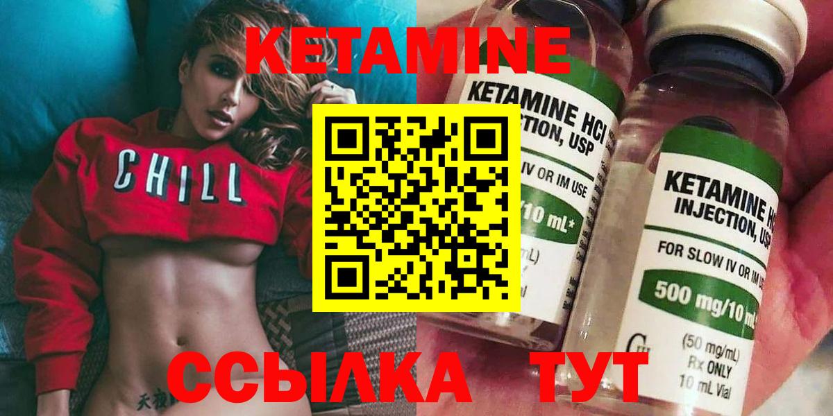 OMG   КЕТАМИН ketamine  Заринск  Вход с VPN  Кетамин VHQ 