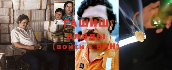 меф VHQ Абинск