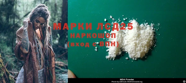 меф VHQ Абинск