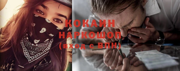 меф VHQ Абинск