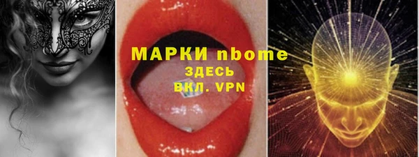 ГАЛЛЮЦИНОГЕННЫЕ ГРИБЫ Абаза