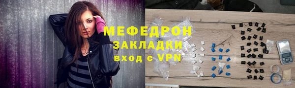 ГАЛЛЮЦИНОГЕННЫЕ ГРИБЫ Абаза