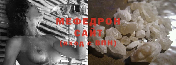 меф VHQ Абинск