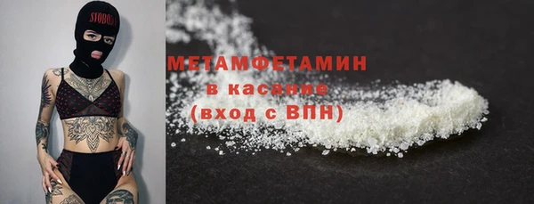 ГАЛЛЮЦИНОГЕННЫЕ ГРИБЫ Абаза