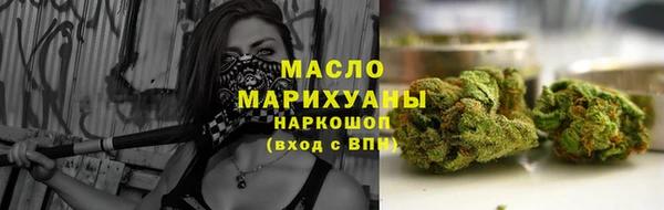ГАЛЛЮЦИНОГЕННЫЕ ГРИБЫ Абаза