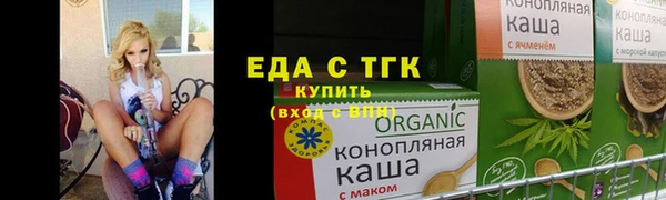 марки lsd Абдулино