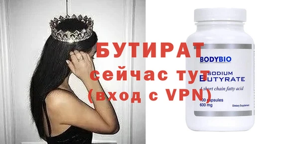 круглые Алзамай