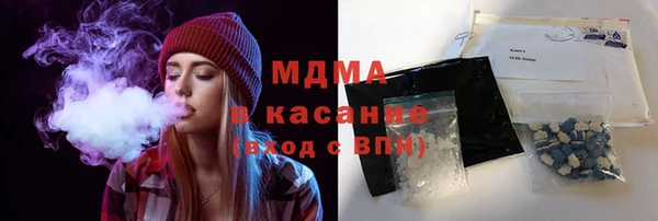 марки lsd Абдулино