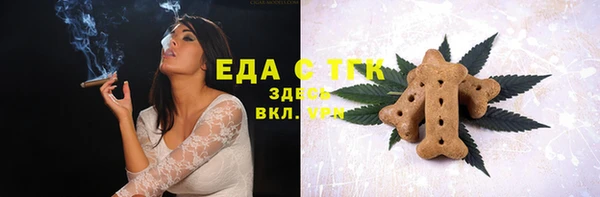 ГАЛЛЮЦИНОГЕННЫЕ ГРИБЫ Абаза