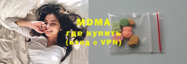 меф VHQ Абинск