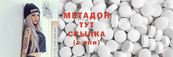 меф VHQ Абинск