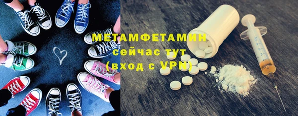 марки lsd Абдулино