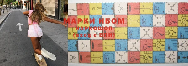 марки lsd Абдулино