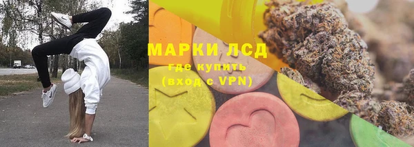 синтетический гашиш Алексеевка