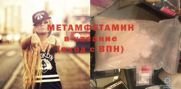 ГАЛЛЮЦИНОГЕННЫЕ ГРИБЫ Абаза