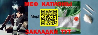 кокаин Малгобек