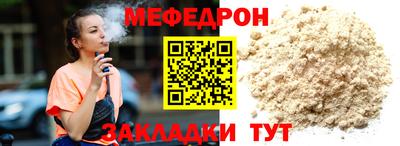 мдма Малоярославец