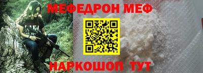 мдма Малоярославец