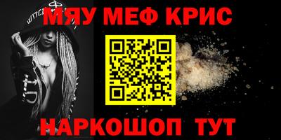 мдма Малоярославец