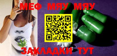 мдма Малоярославец