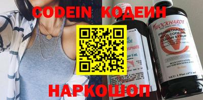 кокаин Малгобек