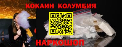 ГАЛЛЮЦИНОГЕННЫЕ ГРИБЫ Мариинск