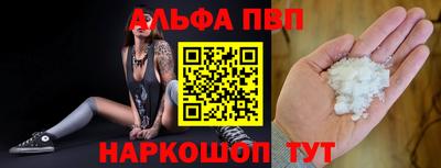 кокаин Малгобек