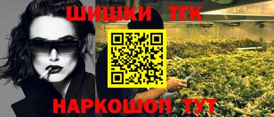 ГАЛЛЮЦИНОГЕННЫЕ ГРИБЫ Мариинск