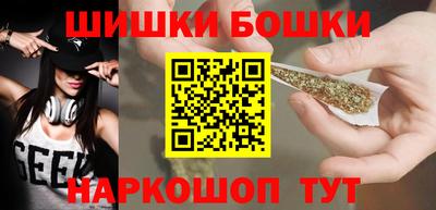 кокаин Малгобек