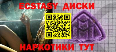 кокаин Малгобек