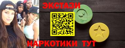 кокаин Малгобек