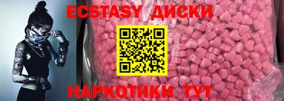 ГАЛЛЮЦИНОГЕННЫЕ ГРИБЫ Мариинск