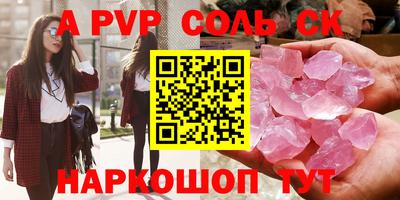 кокаин Малгобек