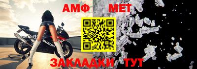 бутират Севастополь