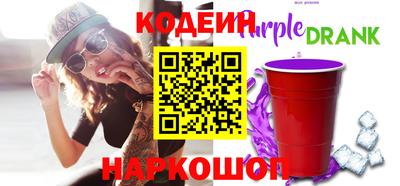 ГАЛЛЮЦИНОГЕННЫЕ ГРИБЫ Мариинск
