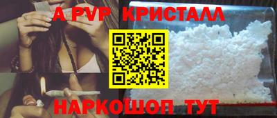 кокаин Малгобек