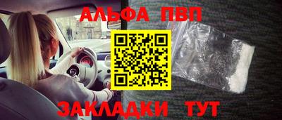кокаин Малгобек