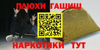 ГАЛЛЮЦИНОГЕННЫЕ ГРИБЫ Мариинск