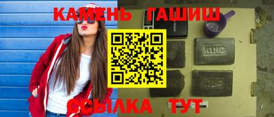 кокаин Малгобек