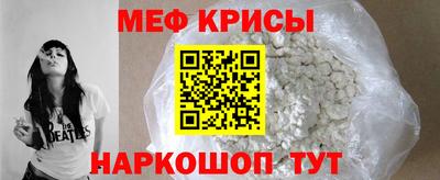кокаин Малгобек