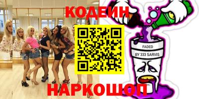 кокаин Малгобек